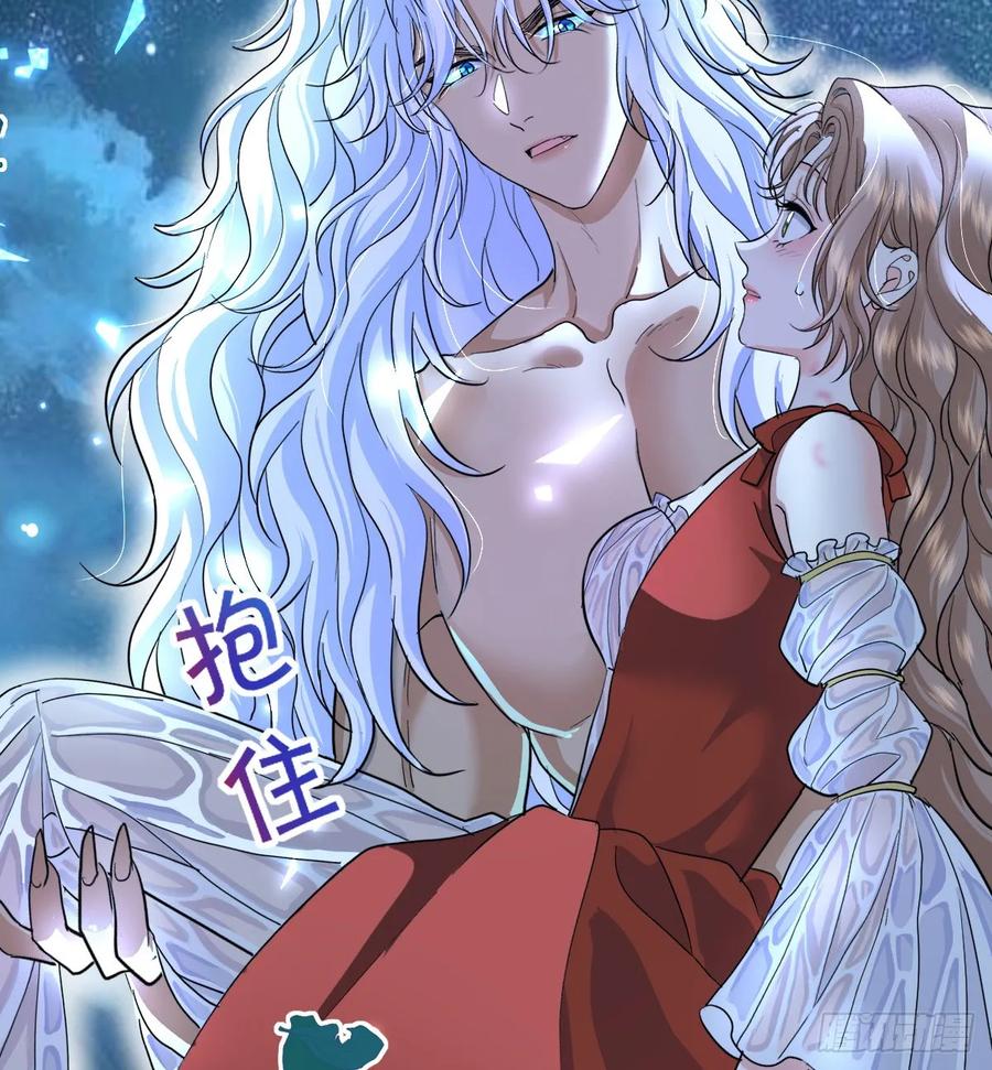 满月时分爱 - 抱着你 - 第71张图