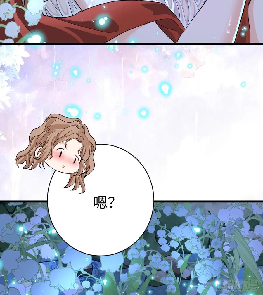 满月时分爱 - 抱着你 - 第12张图