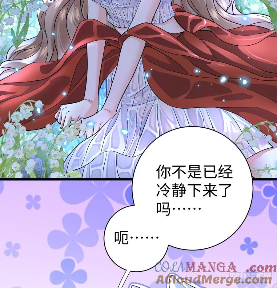 满月时分爱 - 抱着你 - 第19张图