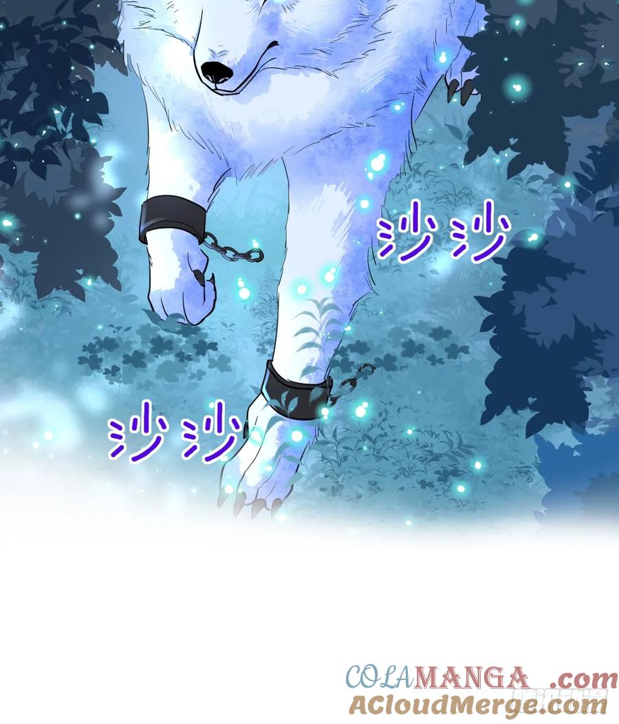 满月时分爱 - 抱着你 - 第64张图