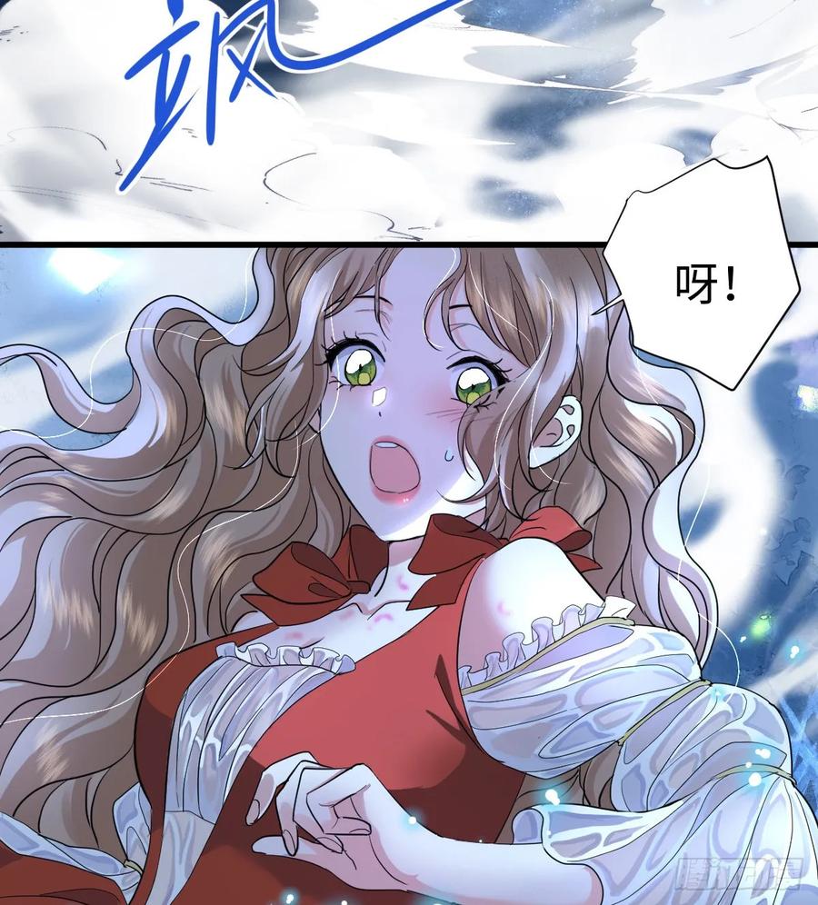 满月时分爱 - 抱着你 - 第69张图