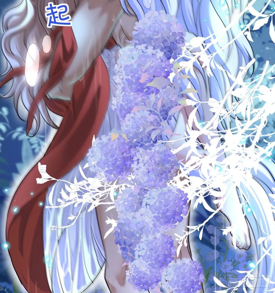 满月时分爱 - 抱着你 - 第30张图