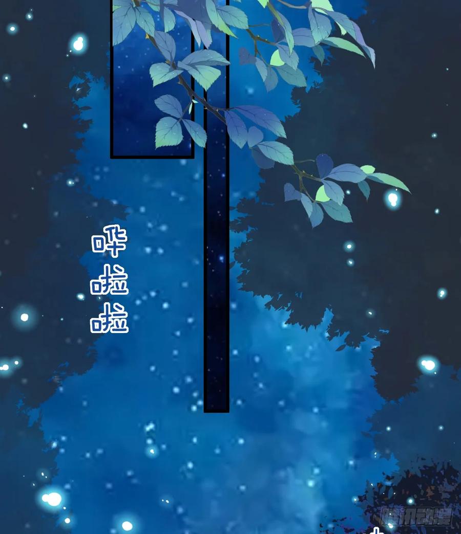 满月时分爱 - 抱着你 - 第47张图