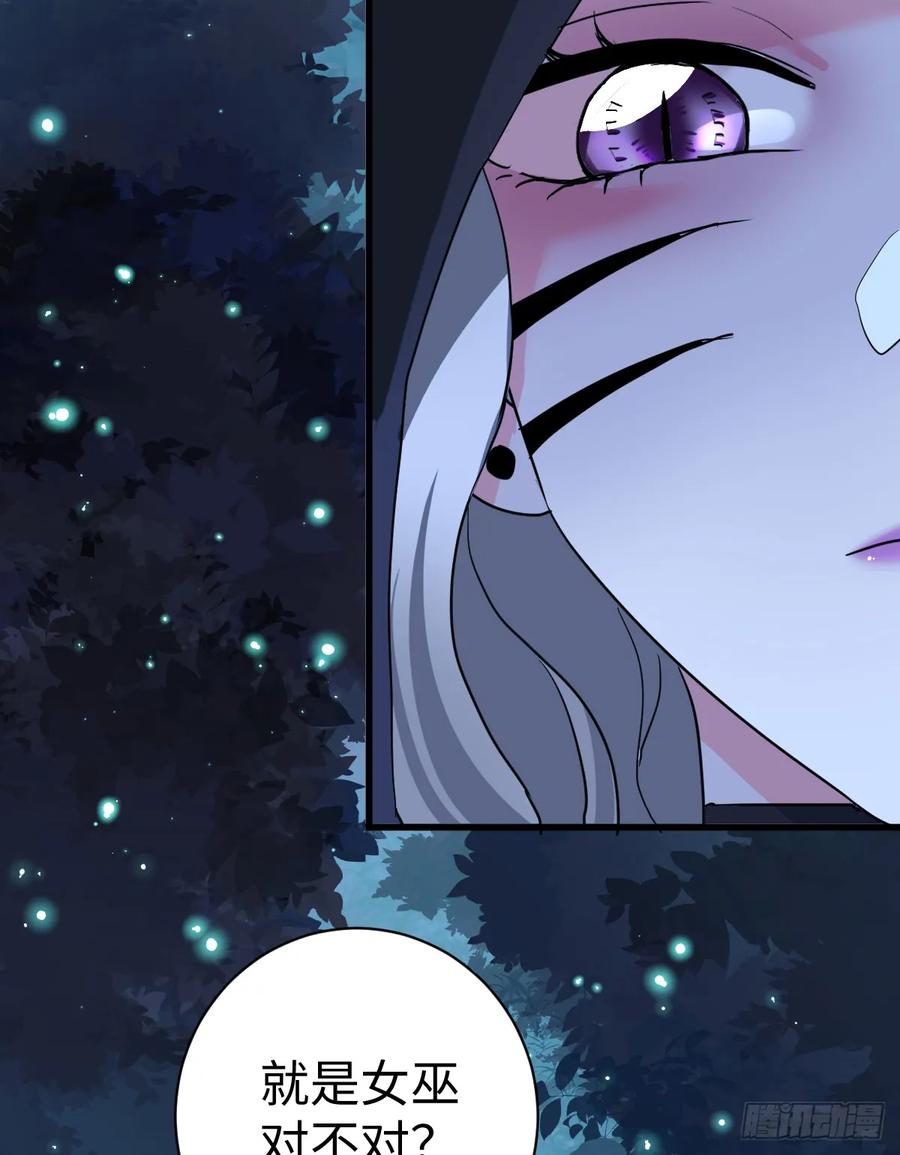 满月时分爱 - 抱着你 - 第62张图