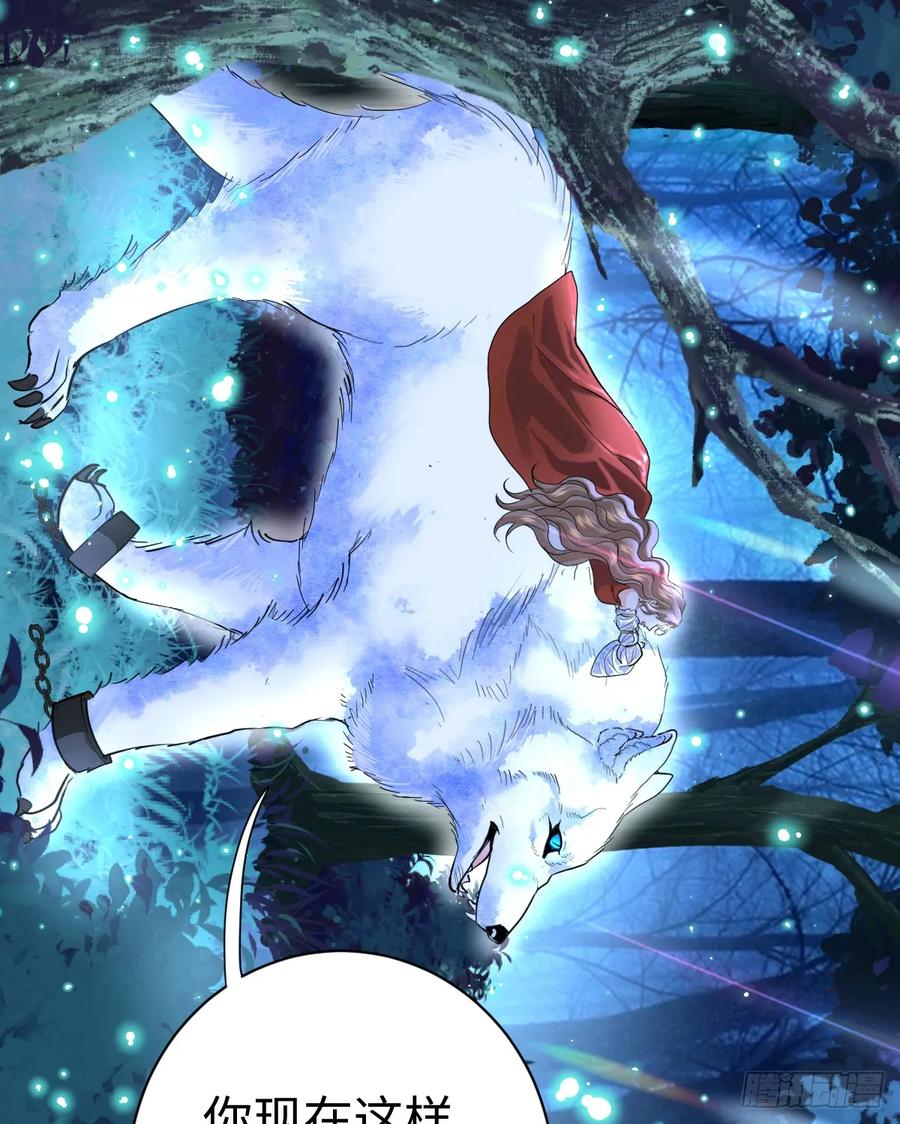 满月时分爱 - 抱着你 - 第53张图