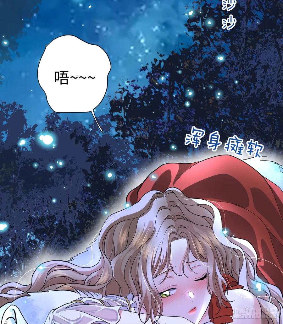 满月时分爱 - 抱着你 - 第48张图