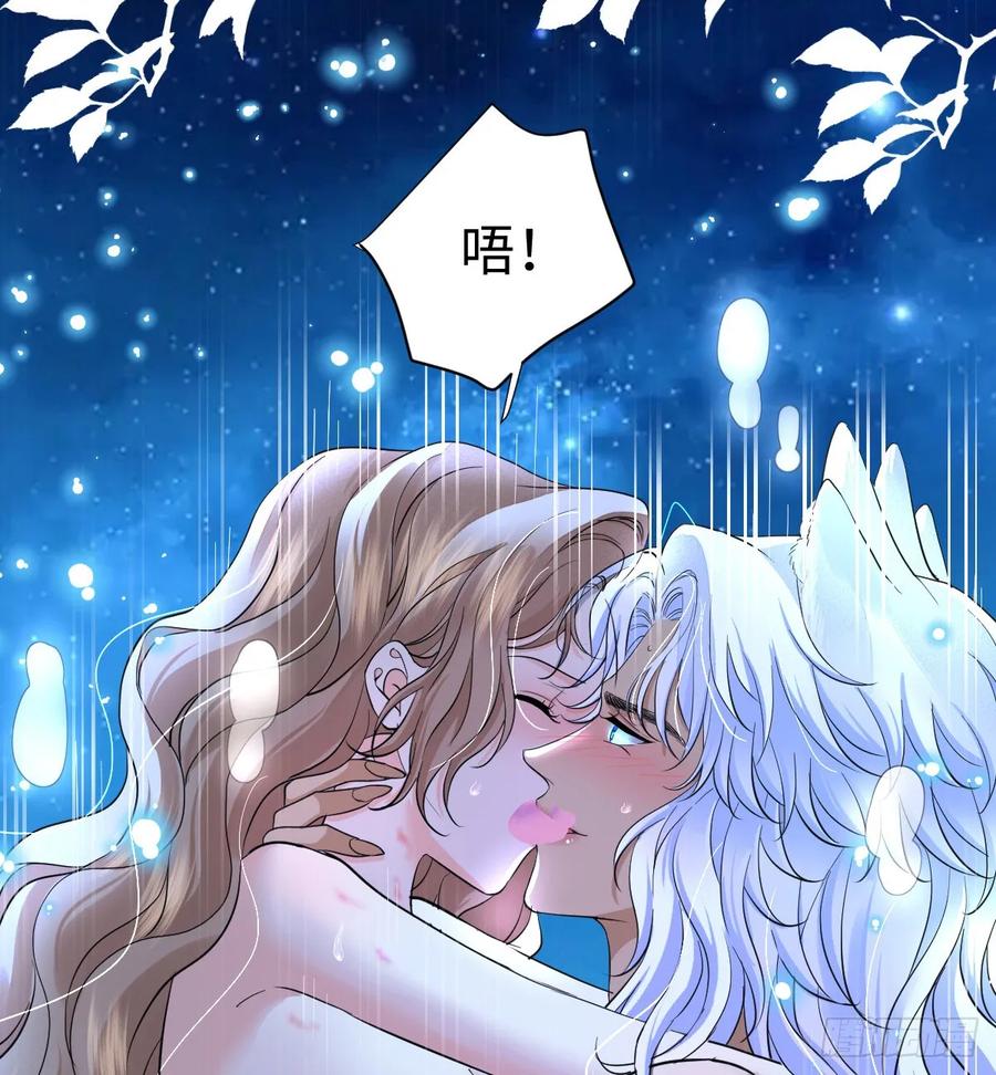 满月时分爱 - 抱着你 - 第21张图