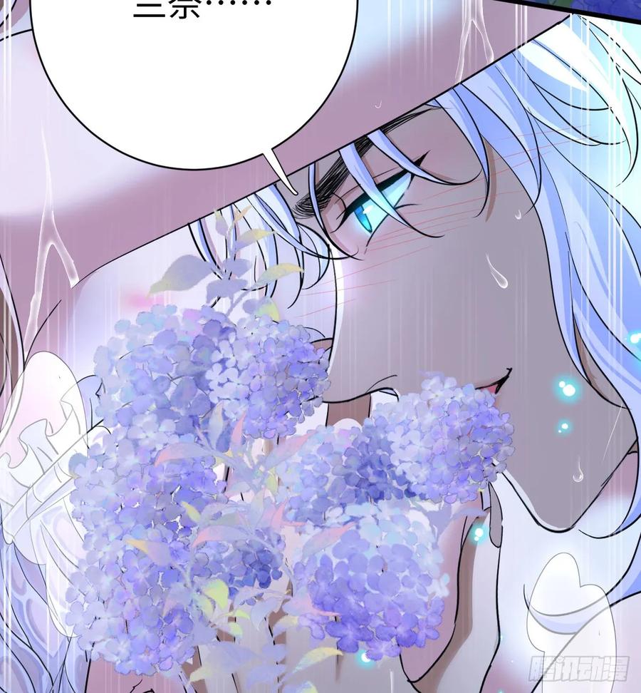 满月时分爱 - 抱着你 - 第32张图