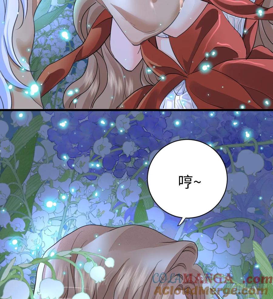 满月时分爱 - 抱着你 - 第10张图