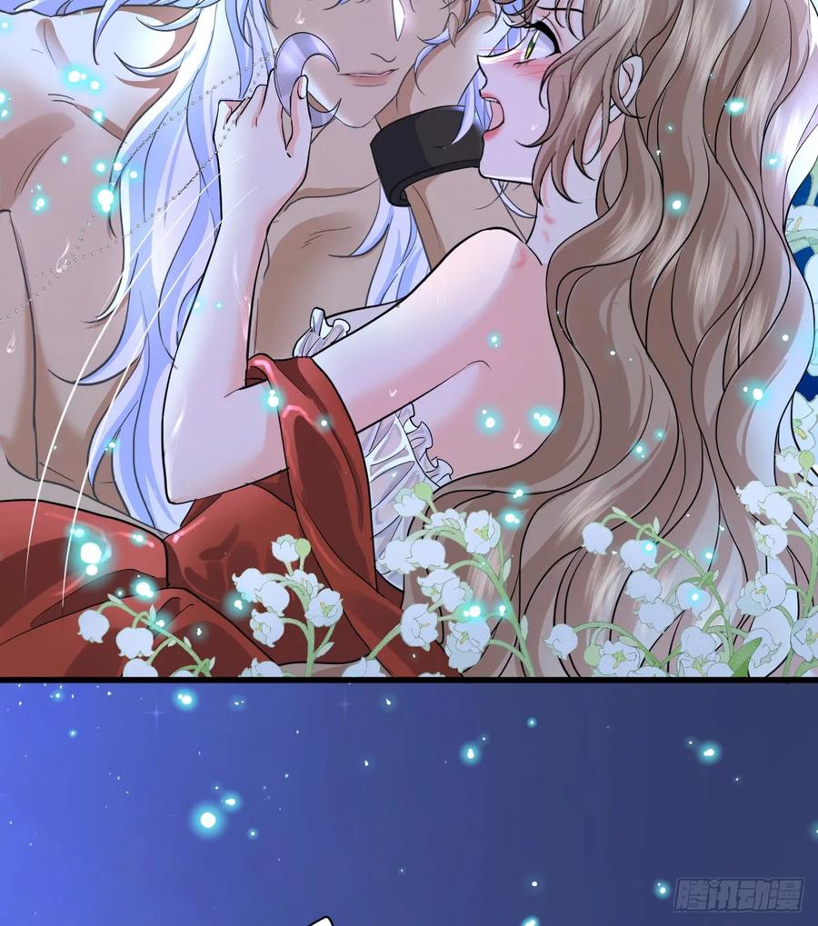 满月时分爱 - 抱着你 - 第15张图