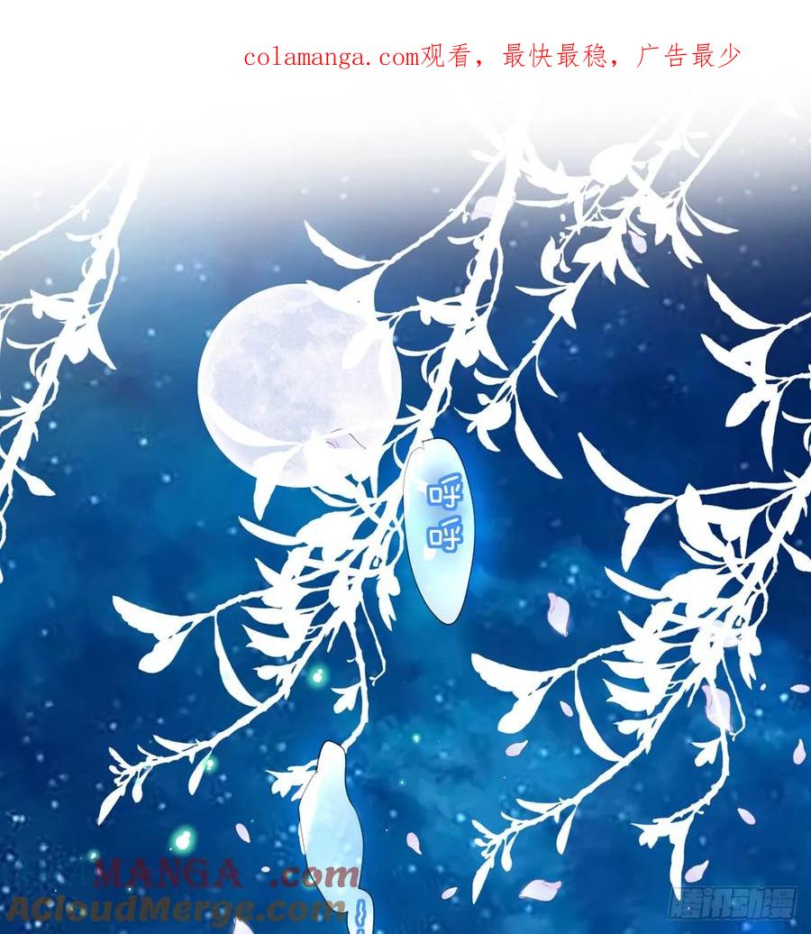 满月时分爱 - 抱着你 - 第1张图