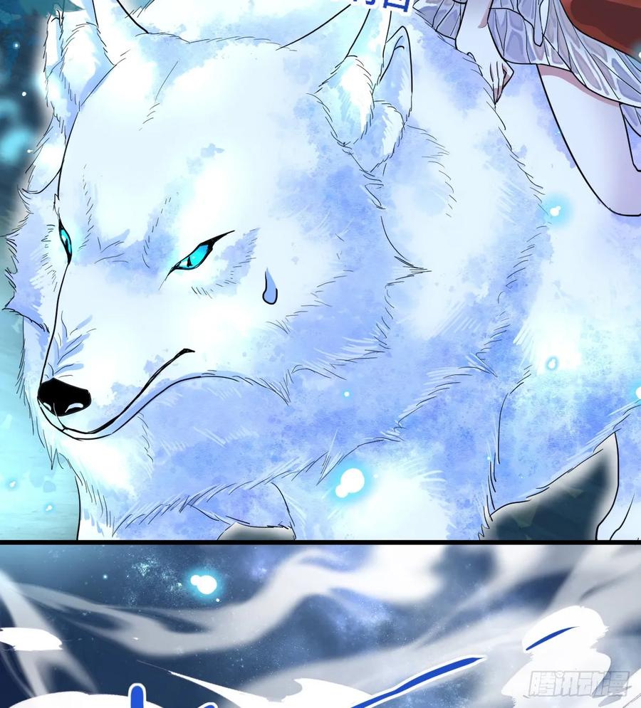 满月时分爱 - 抱着你 - 第68张图