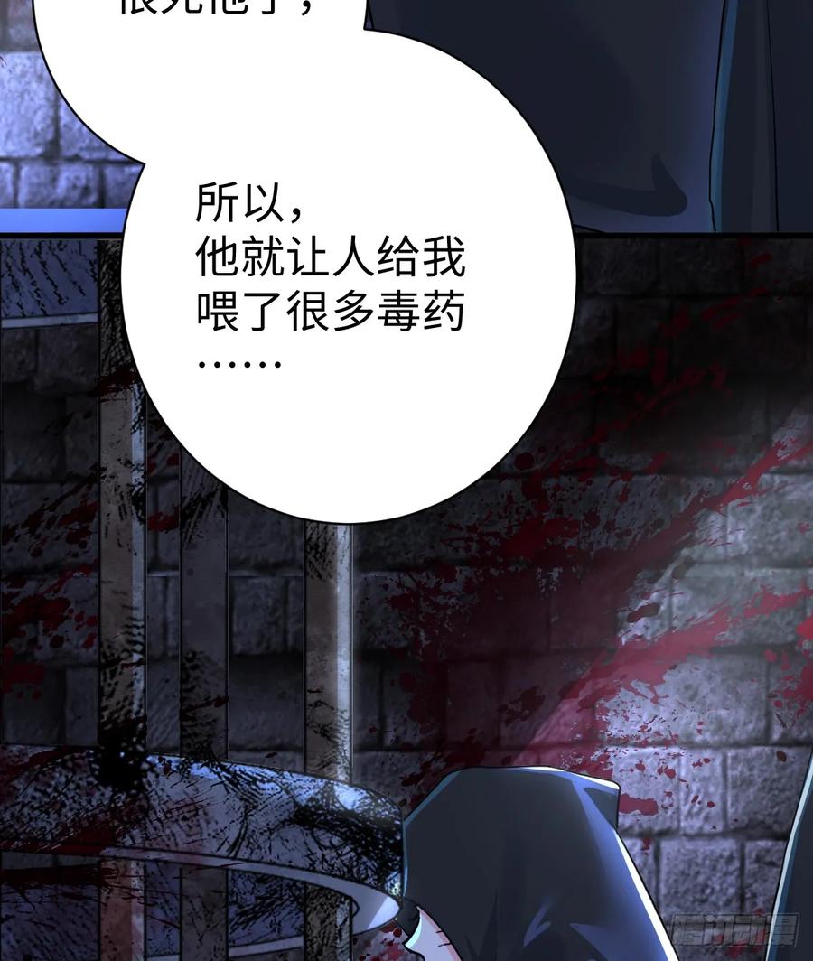 满月时分爱 - 抱着你 - 第57张图