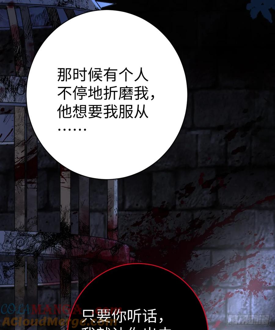 满月时分爱 - 抱着你 - 第55张图