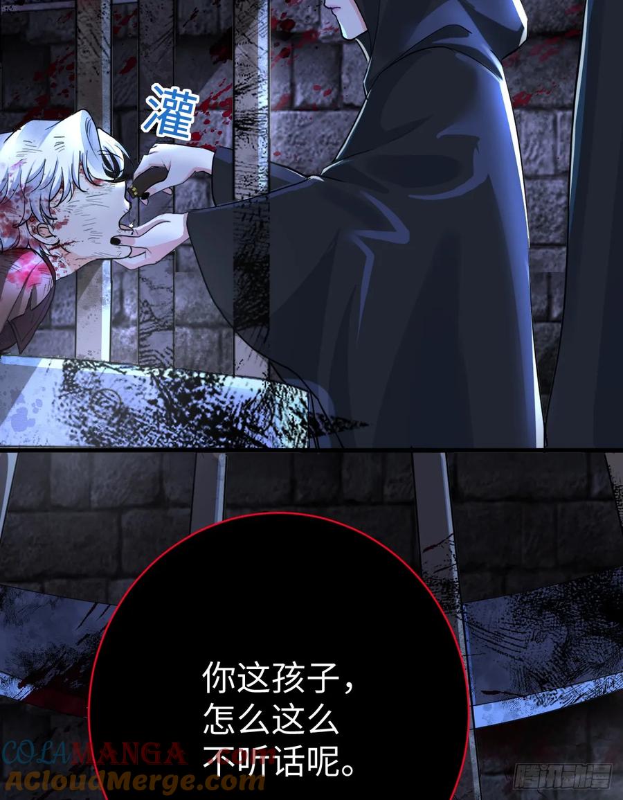 满月时分爱 - 抱着你 - 第58张图