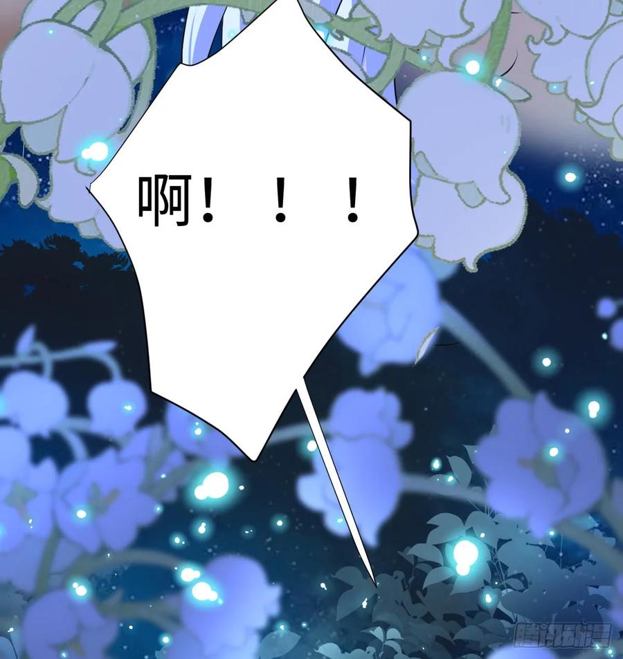 满月时分爱 - 抱着你 - 第38张图