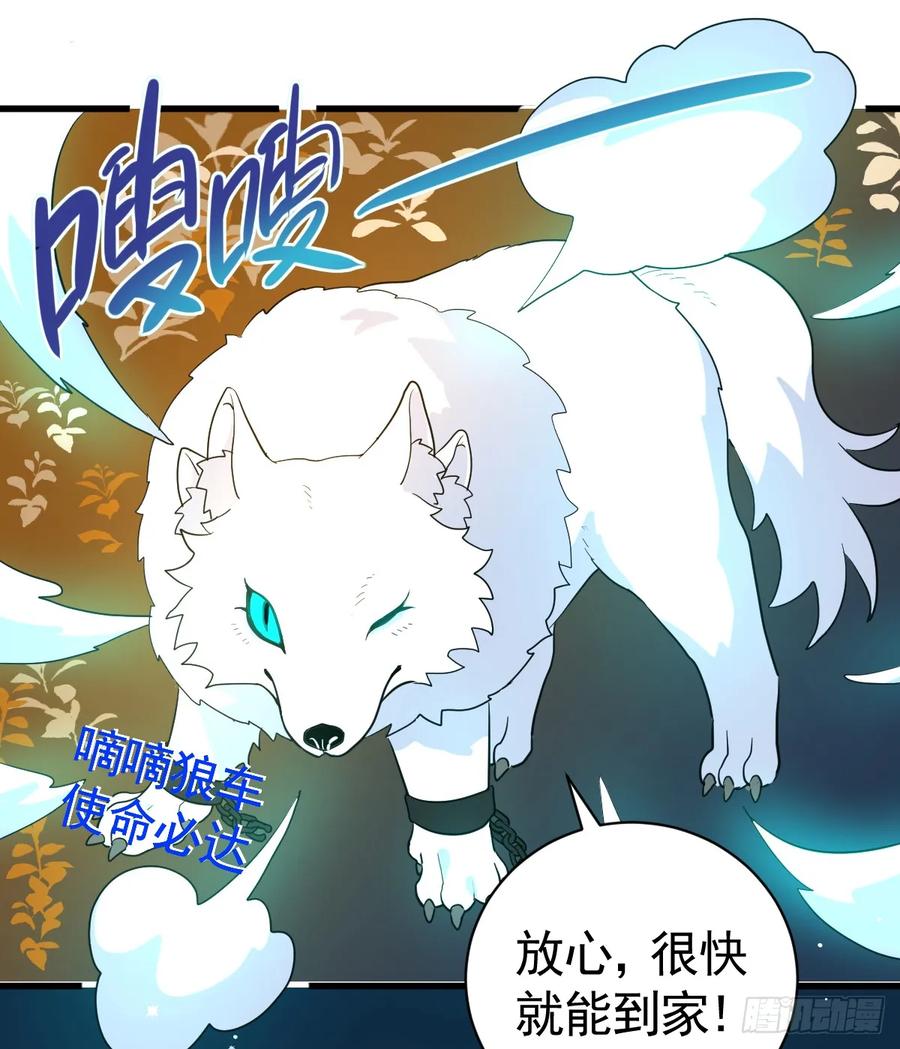 满月时分爱 - 国庆小番外 - 第12张图