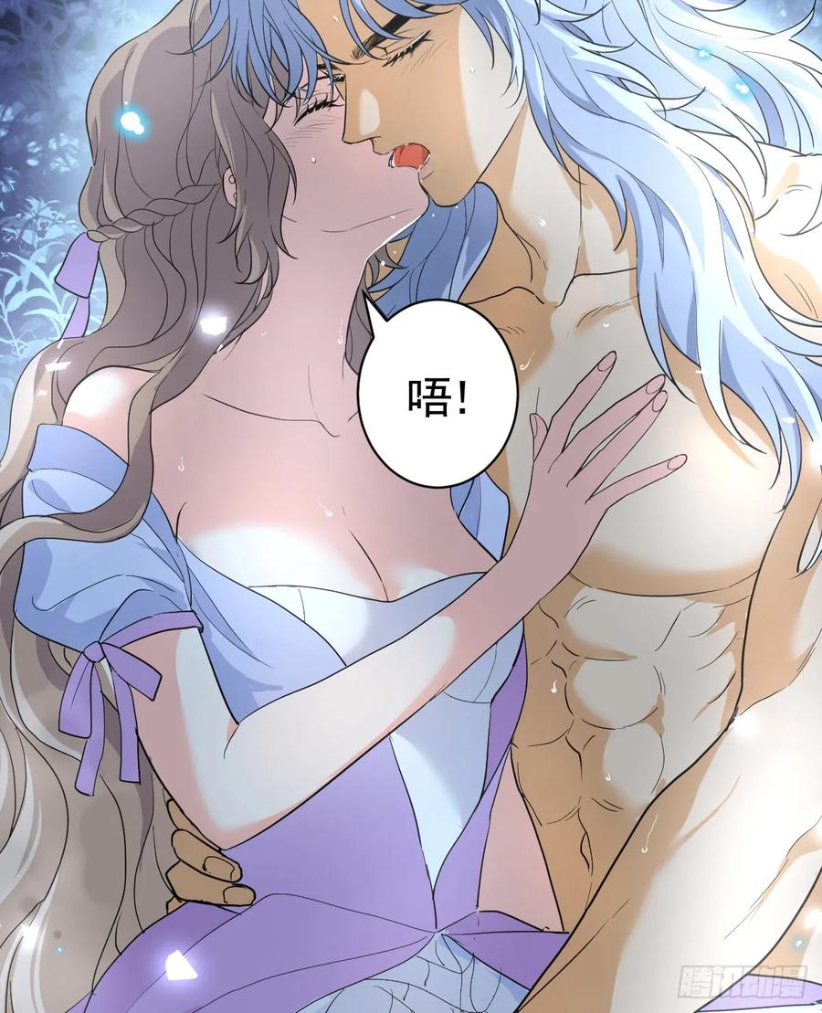 满月时分爱 - 国庆小番外 - 第18张图