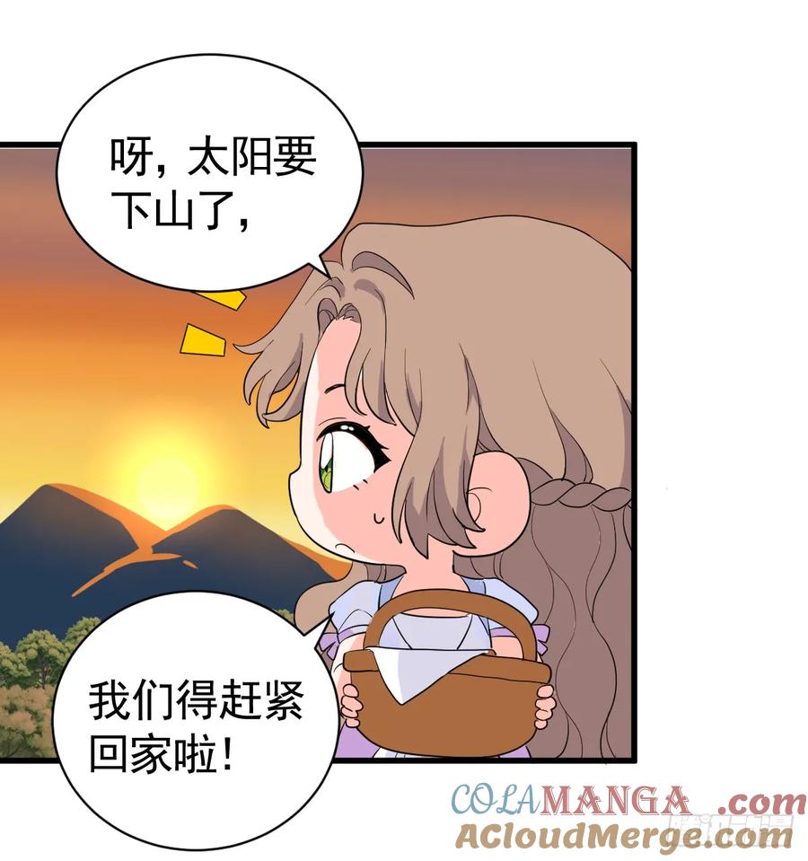 满月时分爱 - 国庆小番外 - 第11张图