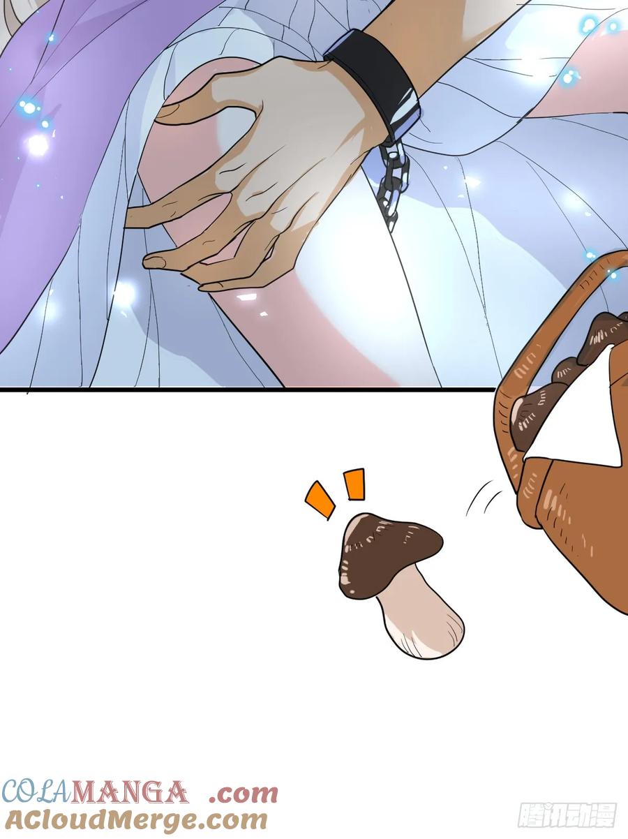 满月时分爱 - 国庆小番外 - 第19张图