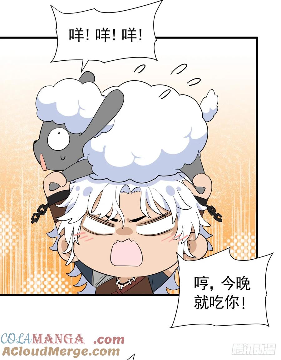 满月时分爱 - 国庆小番外 - 第3张图