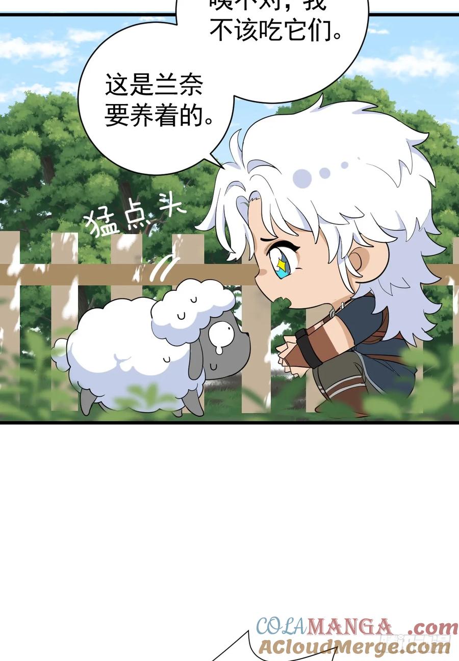 满月时分爱 - 国庆小番外 - 第5张图