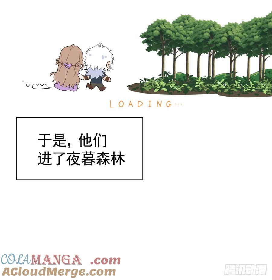 满月时分爱 - 国庆小番外 - 第9张图