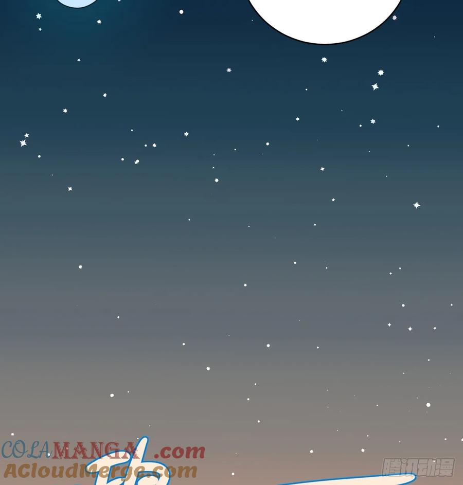 满月时分爱 - 国庆小番外 - 第13张图