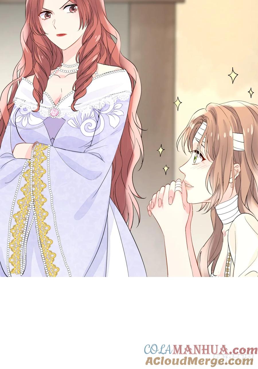 满月时分爱 - 三个条件 - 第46张图