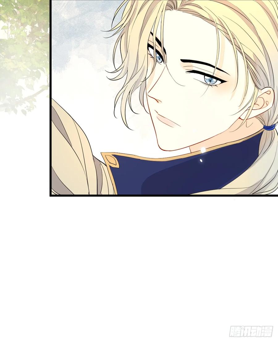 满月时分爱 - 三个条件 - 第33张图