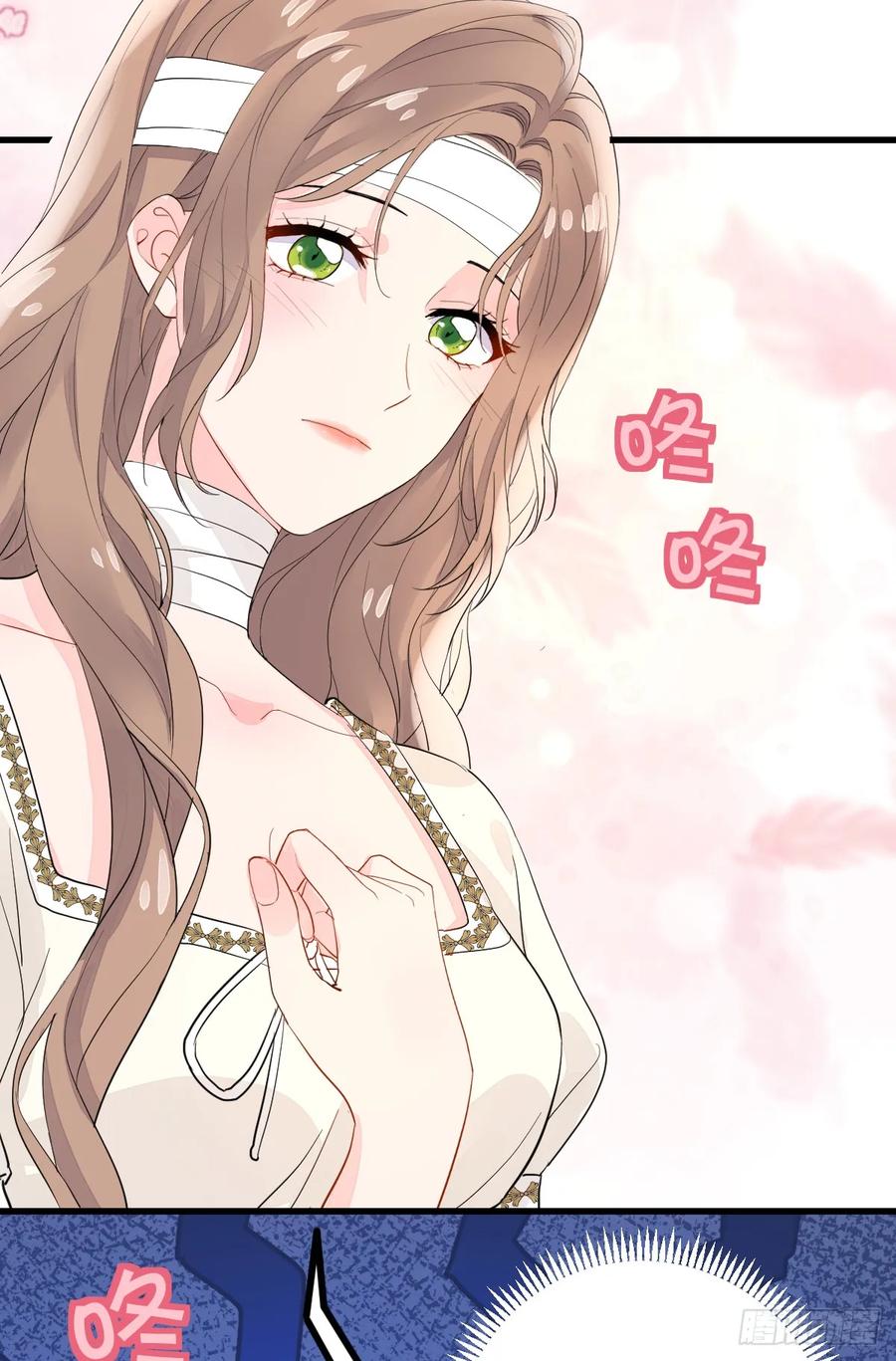 满月时分爱 - 三个条件 - 第14张图