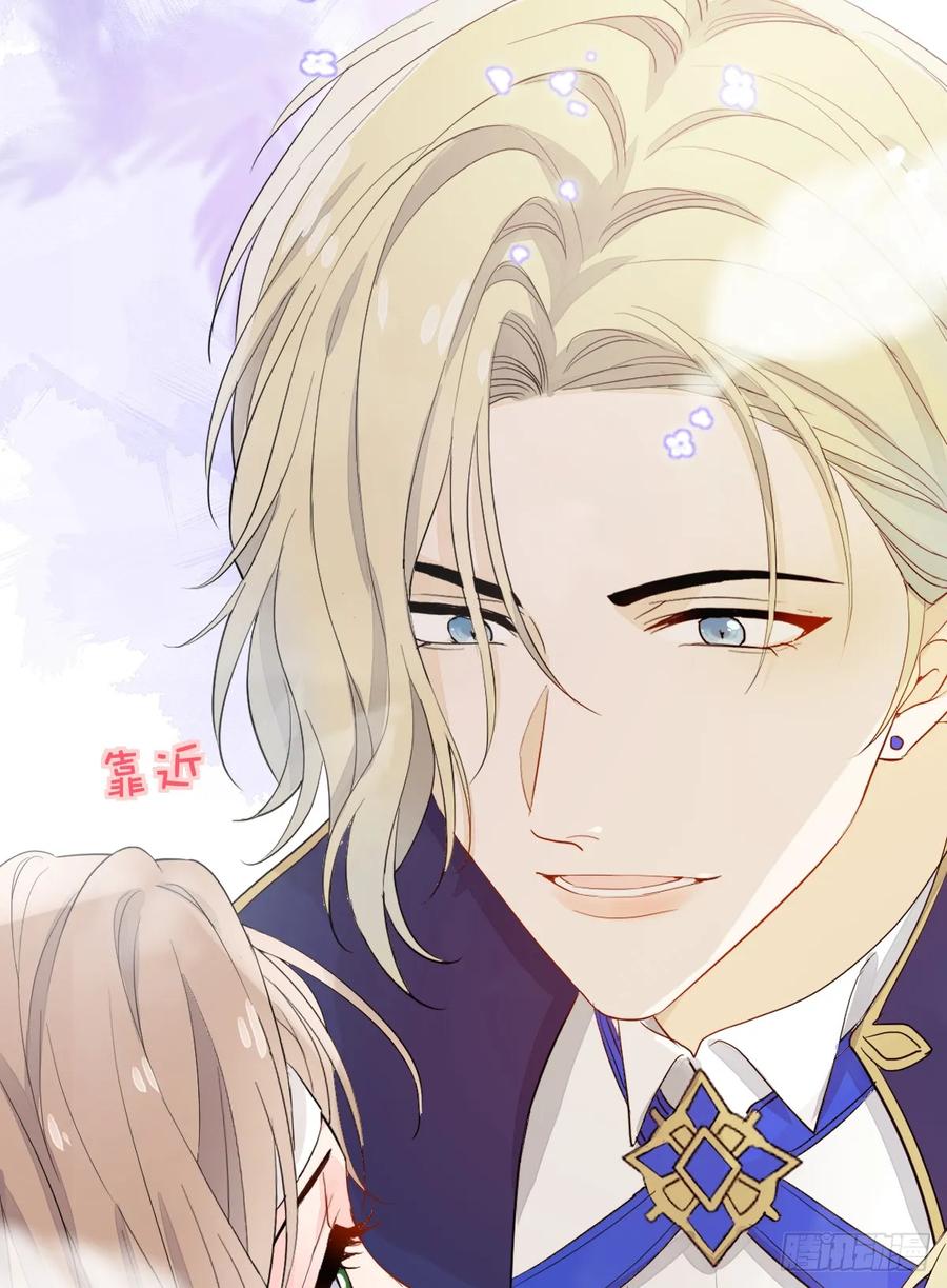 满月时分爱 - 三个条件 - 第11张图