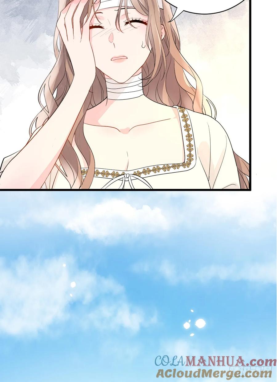 满月时分爱 - 三个条件 - 第31张图