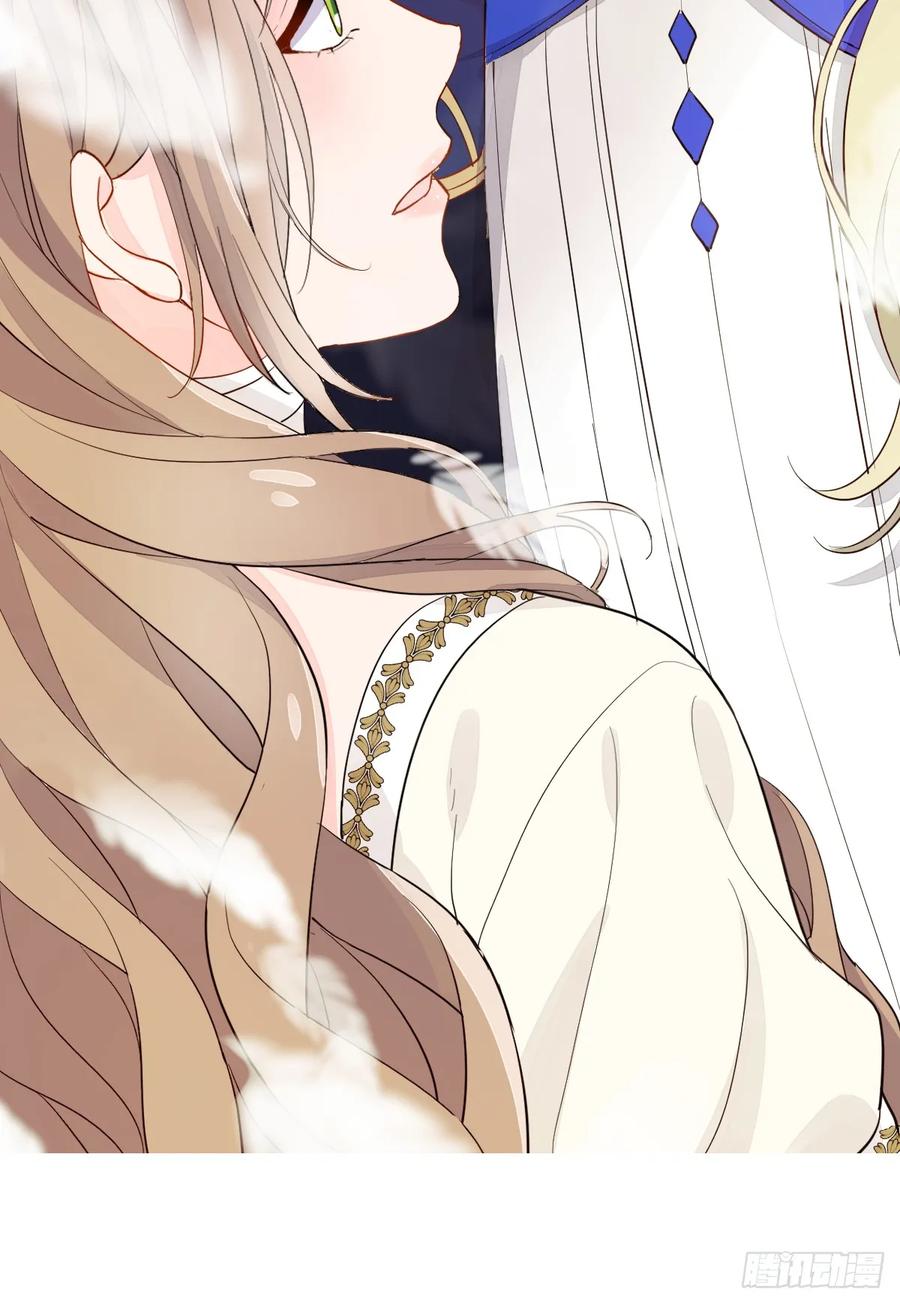 满月时分爱 - 三个条件 - 第12张图