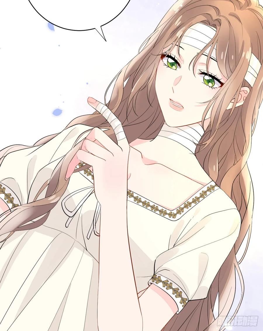 满月时分爱 - 三个条件 - 第53张图