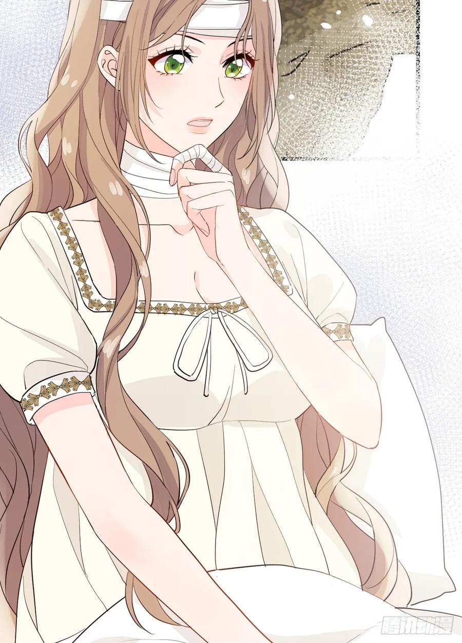 满月时分爱 - 三个条件 - 第8张图