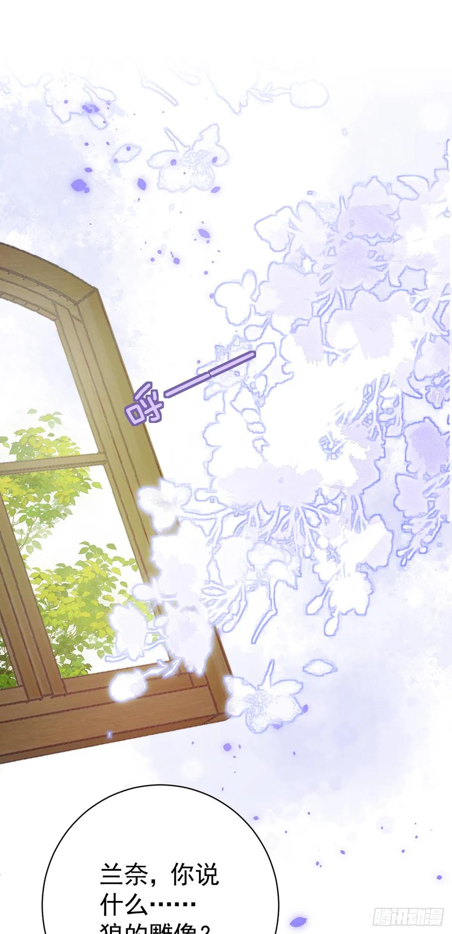 满月时分爱 - 三个条件 - 第5张图