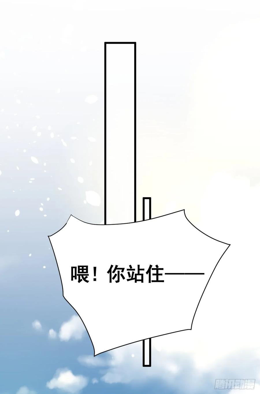 满月时分爱 - 竟然是仇家 - 第33张图