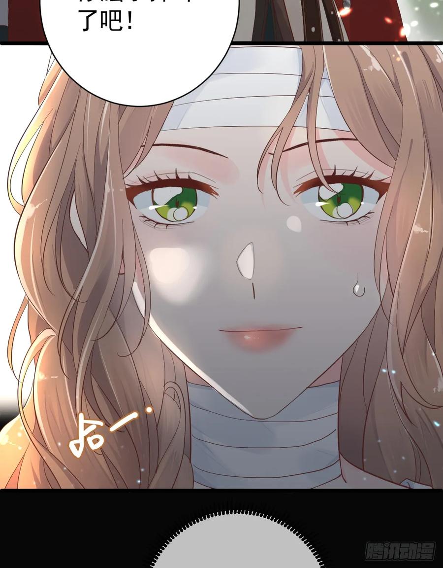 满月时分爱 - 竟然是仇家 - 第51张图