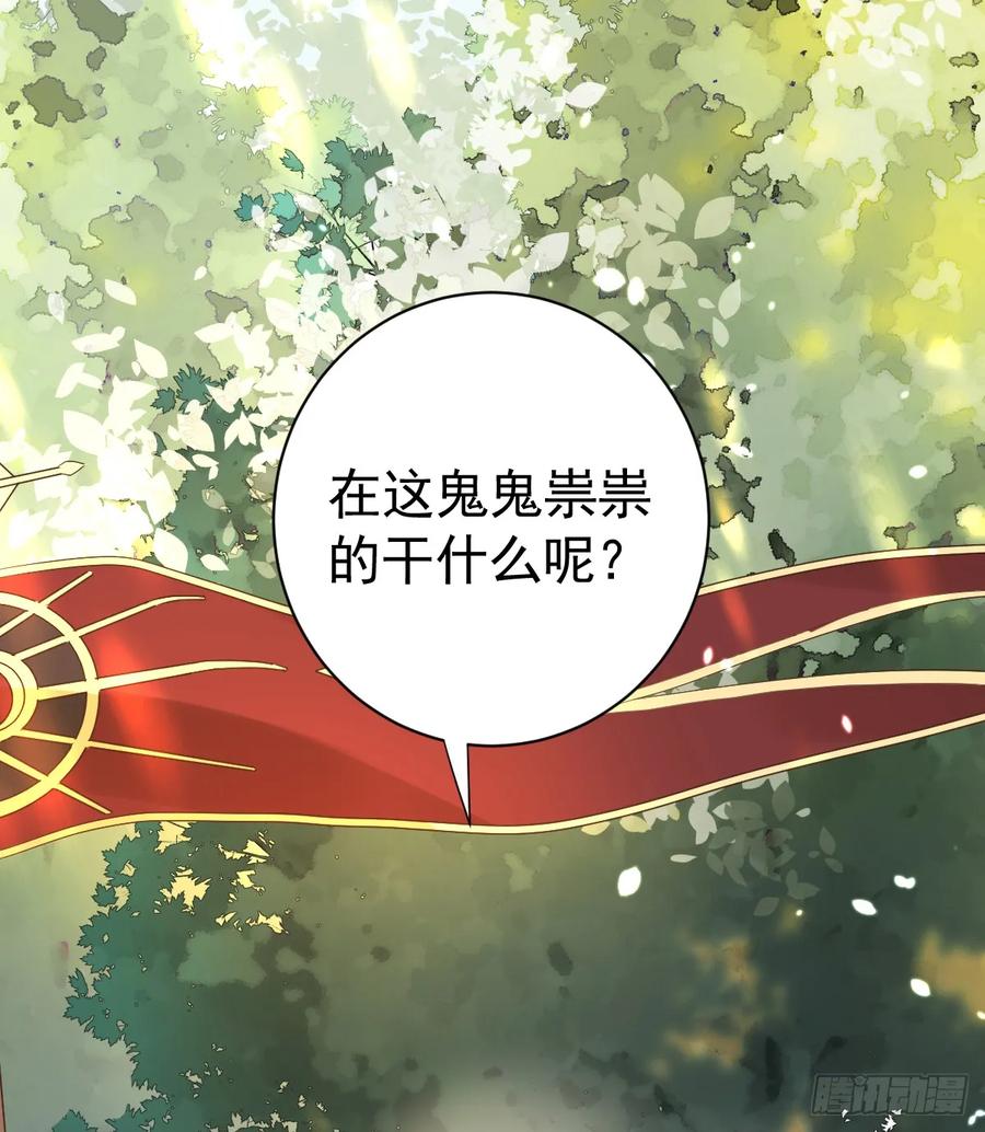 满月时分爱 - 竟然是仇家 - 第36张图