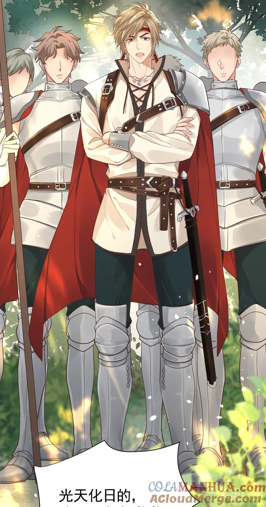 满月时分爱 - 竟然是仇家 - 第37张图