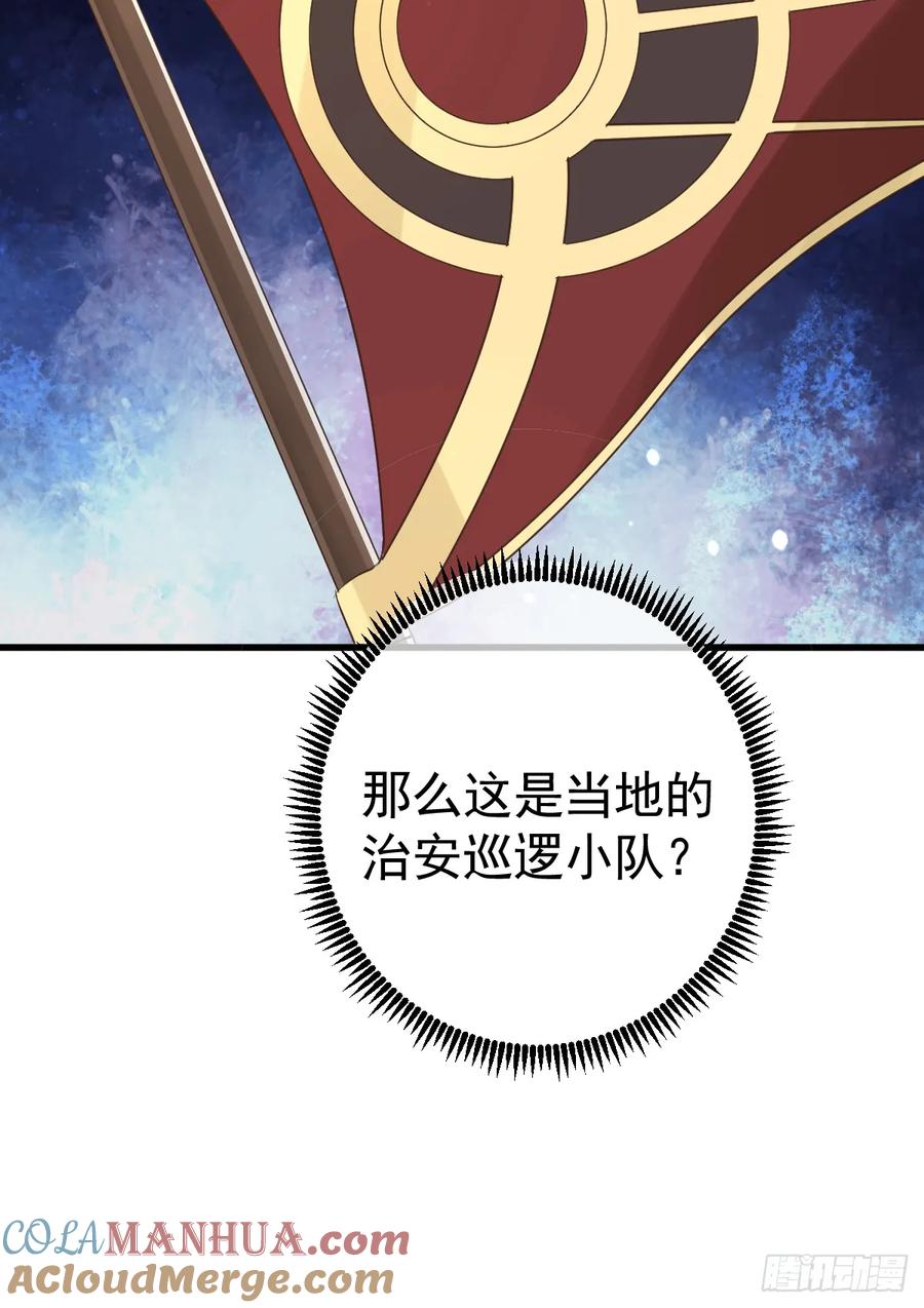 满月时分爱 - 竟然是仇家 - 第40张图