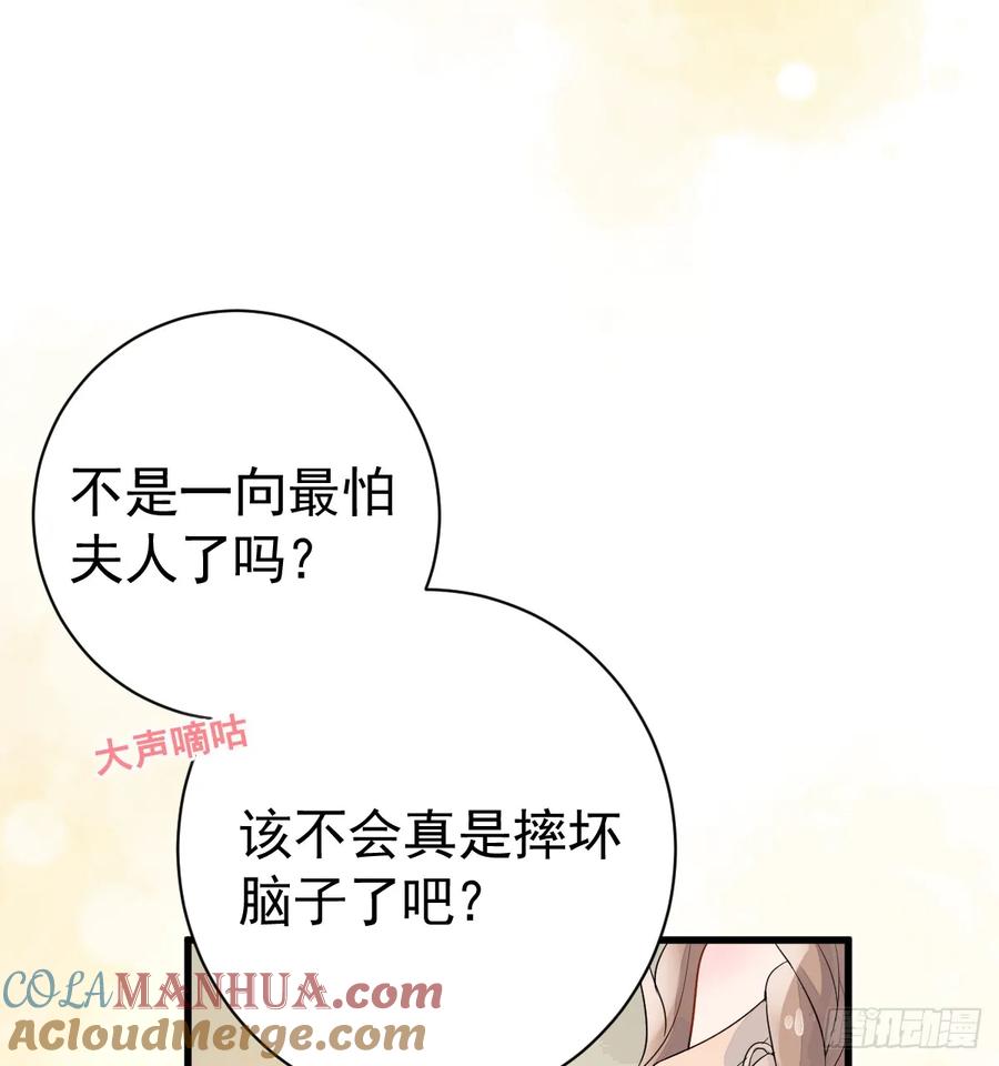 满月时分爱 - 竟然是仇家 - 第13张图