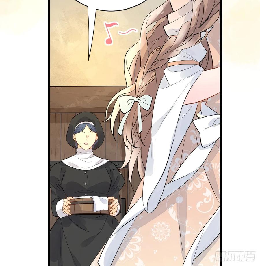 满月时分爱 - 竟然是仇家 - 第14张图