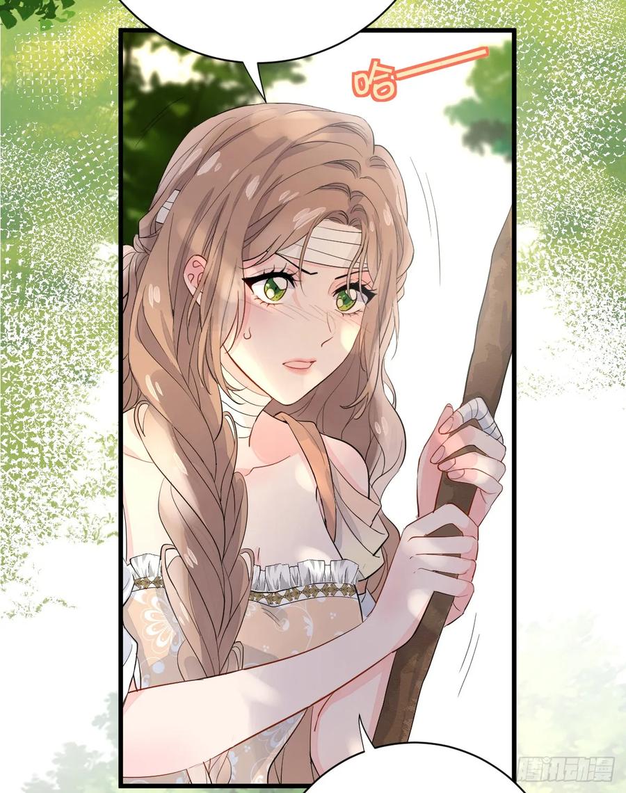 满月时分爱 - 竟然是仇家 - 第30张图