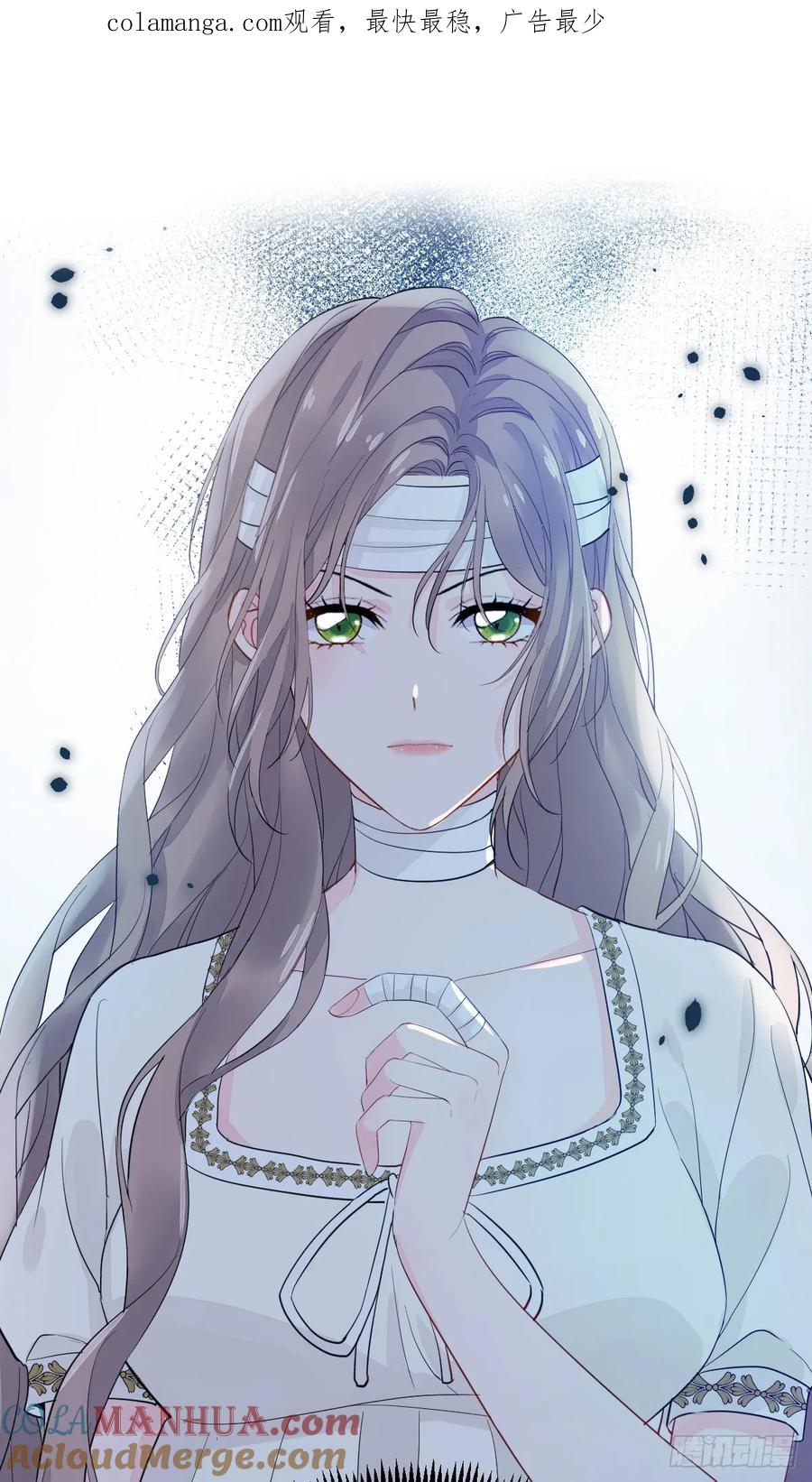 满月时分爱 - 竟然是仇家 - 第1张图