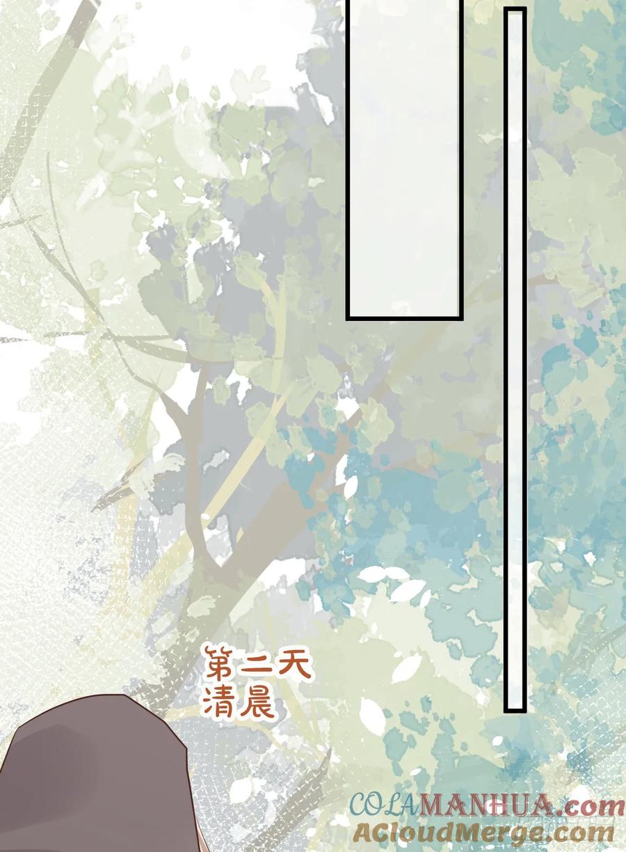 满月时分爱 - 竟然是仇家 - 第55张图