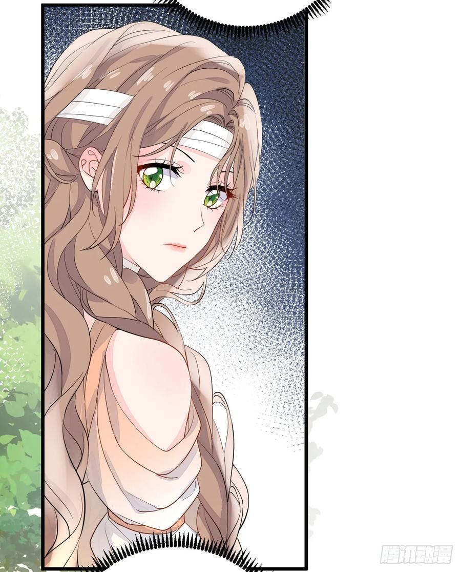 满月时分爱 - 竟然是仇家 - 第24张图