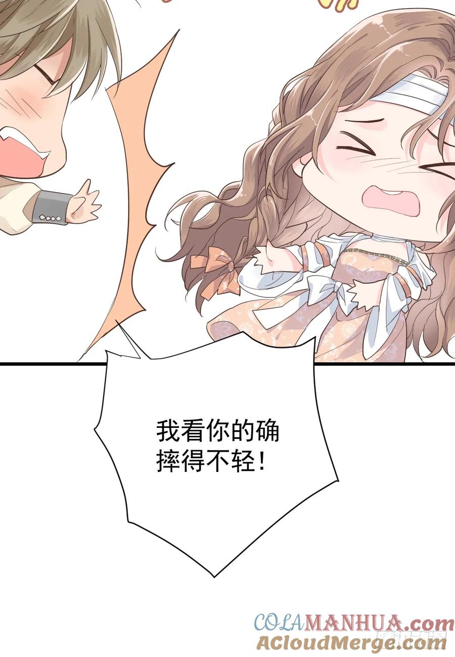 满月时分爱 - 竟然是仇家 - 第49张图