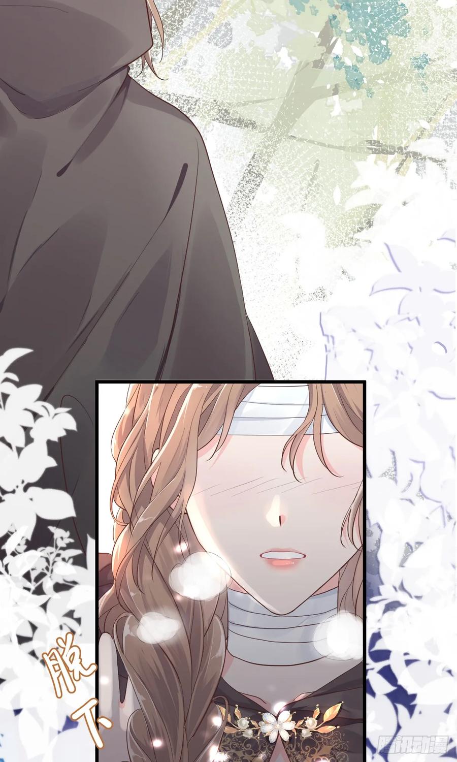 满月时分爱 - 竟然是仇家 - 第56张图